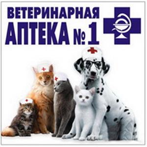 Ветеринарные аптеки Эртиля